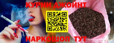 марки nbome Кимры