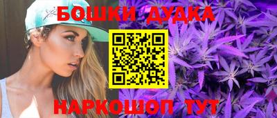 марки nbome Кимры