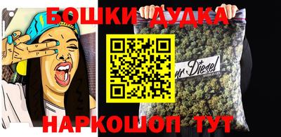 МДМА Абакан