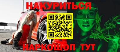 дурь Будённовск