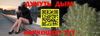 кристаллы Кинель