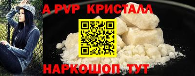 прущая мука Кингисепп