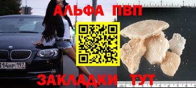 прущая мука Кингисепп