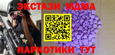 кристаллы Кинель