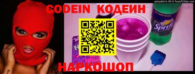 кристаллы Кинель