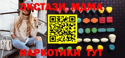 марки nbome Кимры