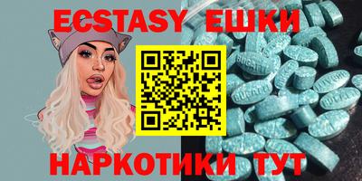 кристаллы Кинель