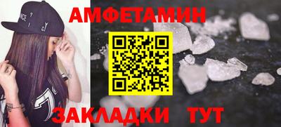 кристаллы Кинель