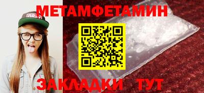 прущая мука Кингисепп