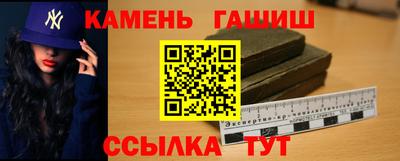 марки nbome Кимры