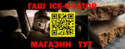прущая мука Кингисепп