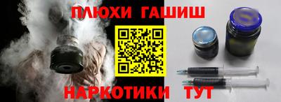 марки nbome Кимры