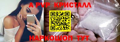 прущая мука Кингисепп