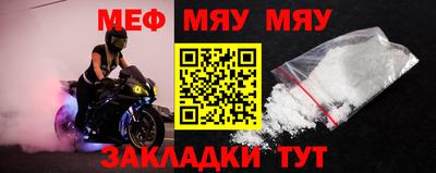 стаф Азнакаево