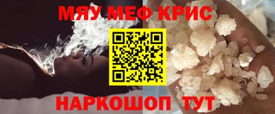 прущая мука Кингисепп