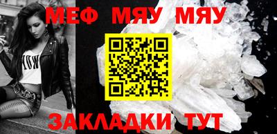 прущая мука Кингисепп
