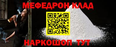 кристаллы Кинель