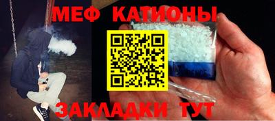 кристаллы Кинель
