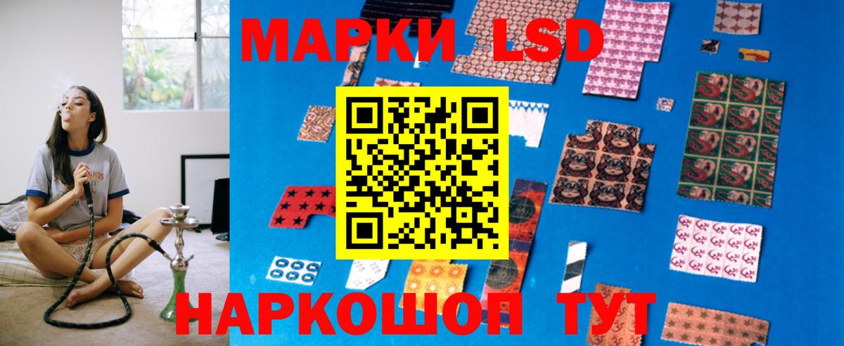 LSD-25 экстази кислота Ржев