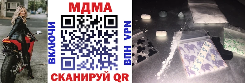 MDMA молли OMG tor Ржев