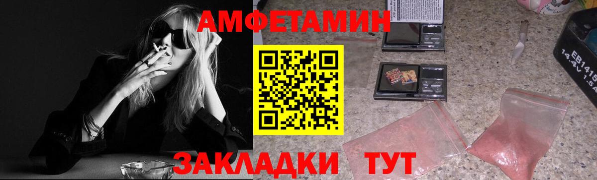 Метамфетамин винт  Первитин  Ржев  Вход с VPN 