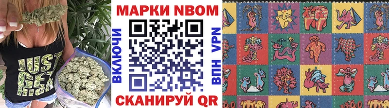 Марки 25I-NBOMe 1,8мг Ржев