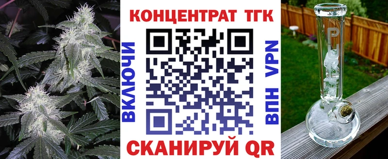закладка  Ржев  Дистиллят ТГК жижа 
