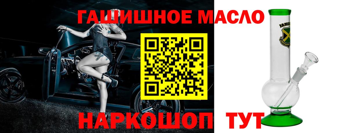 Дистиллят ТГК Wax  Ржев 