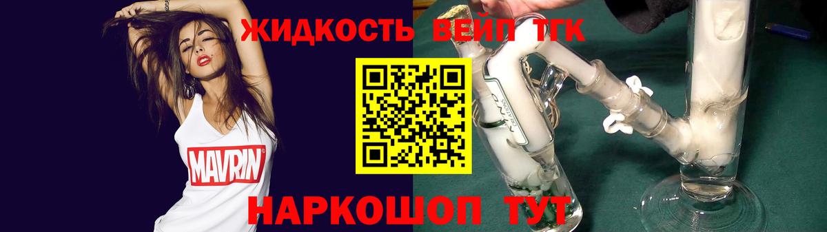 Мяу-Мяу  Cocaine  Ржев  ГАШИШ  Вход с VPN  Бошки Шишки  Конопля  Плюхи  Мед  Cocaine  Alpha PVP 