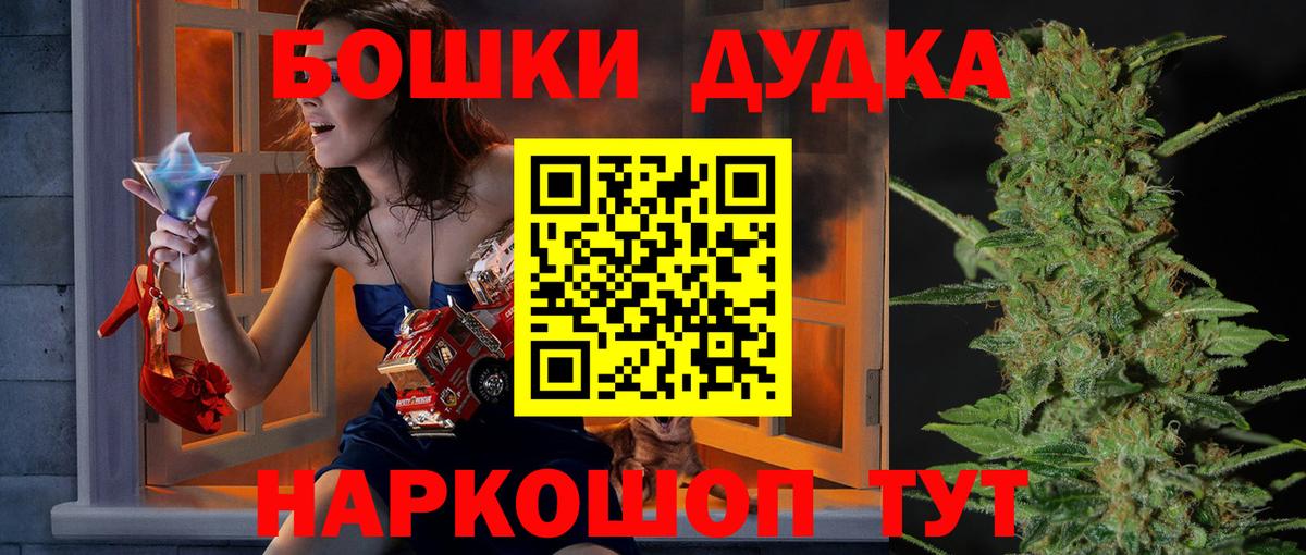 Каннабис MAZAR  Бошки Шишки MAZAR  Ржев  Бошки Шишки индика  Шишки марихуана AK-47 