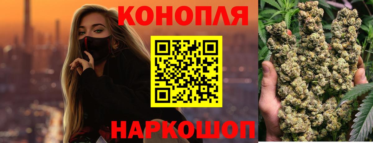 Бошки марихуана гибрид  Вход с VPN  МАРИХУАНА Ganja  МАРИХУАНА индика  Ржев 