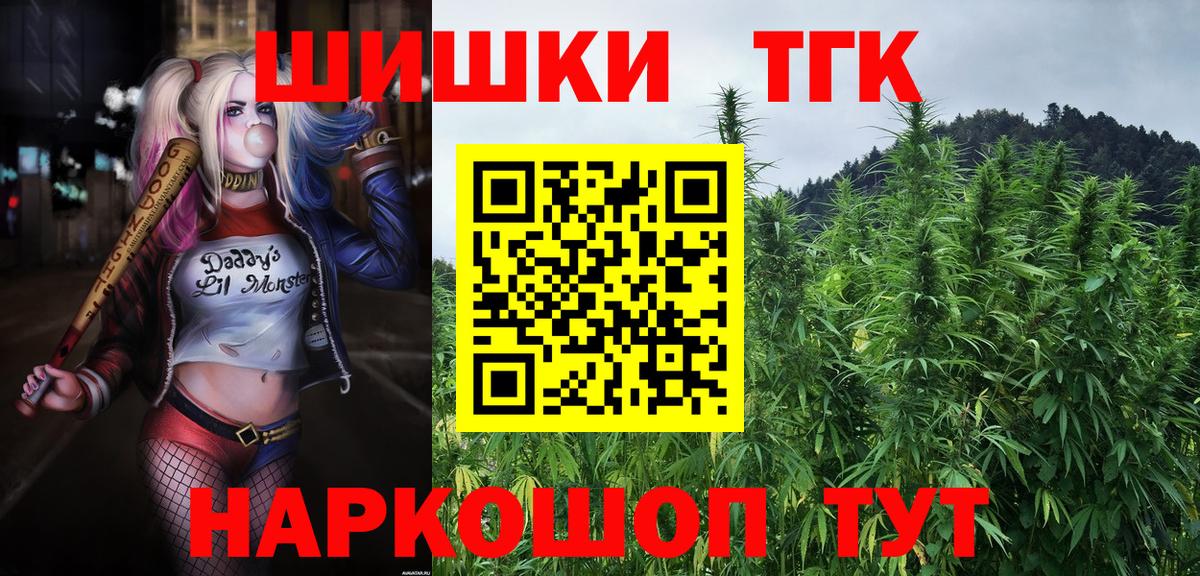 Каннабис White Widow Ржев